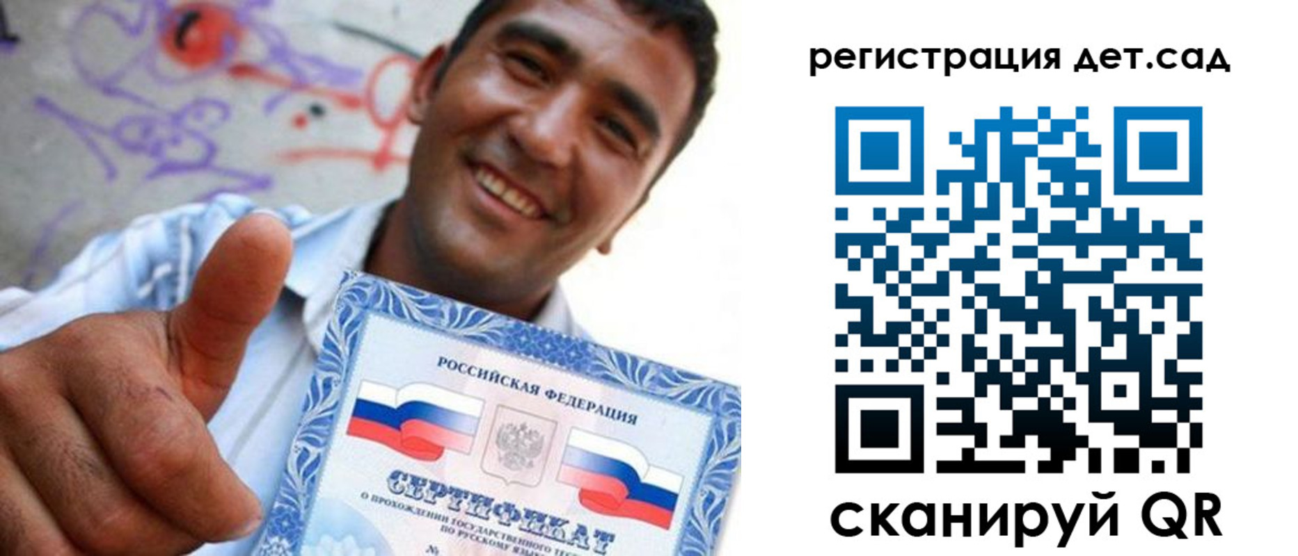 временная регистрация адрес в Первоуральске